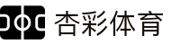 杏彩体育-杏彩(中国)